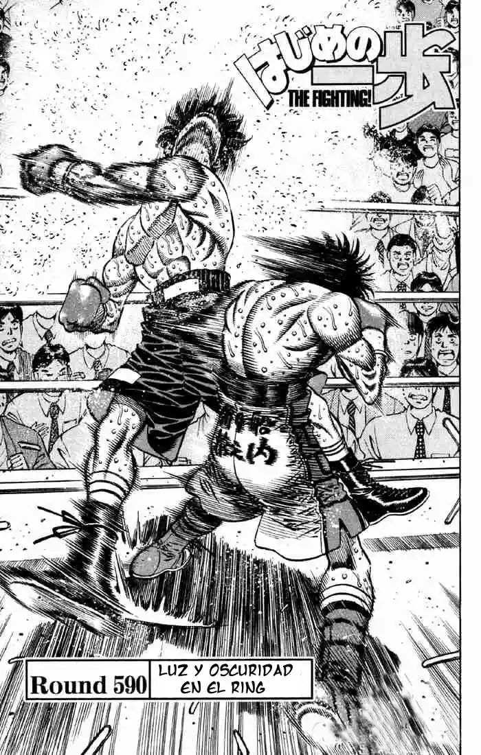 Hajime no Ippo Capítulo 590 - Página 1