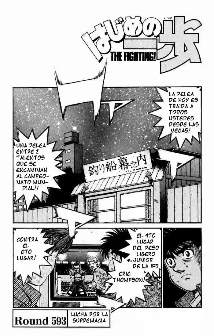 Hajime no Ippo Capítulo 593 - Página 1