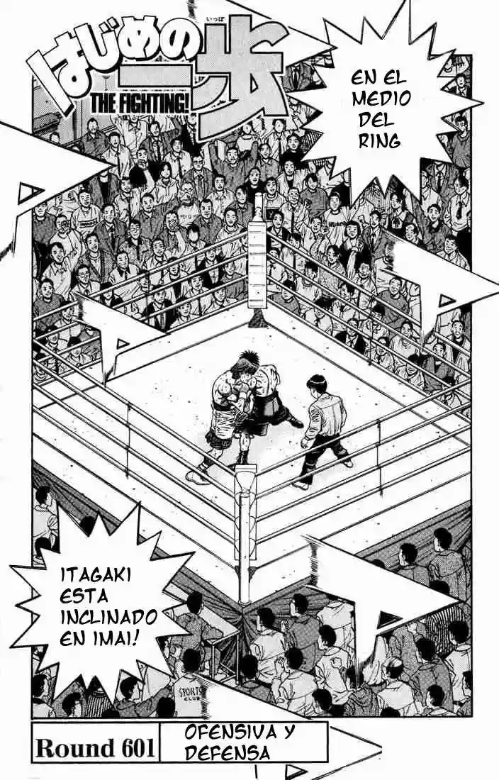 Hajime no Ippo Capítulo 601 - Página 1