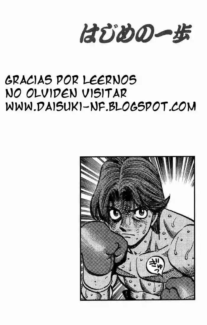Hajime no Ippo Capítulo 608 - Página 18