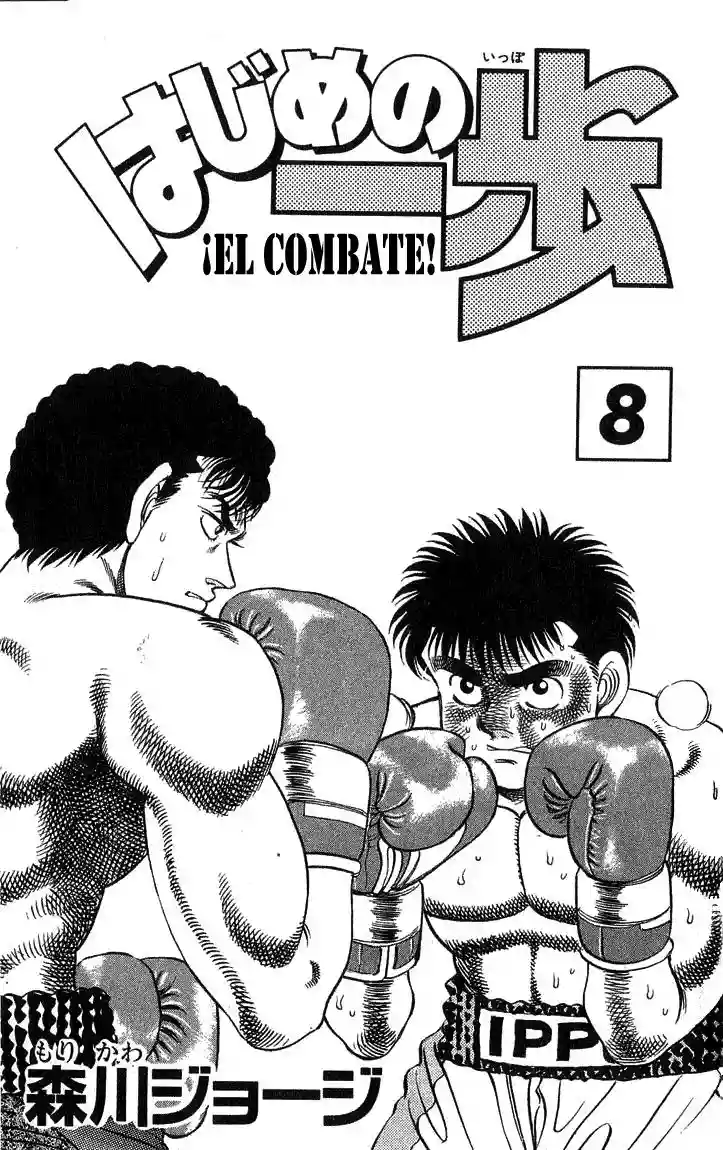 Hajime no Ippo Capítulo 61 - Página 2