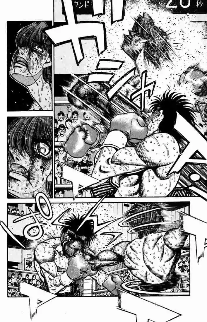 Hajime no Ippo Capítulo 614 - Página 2