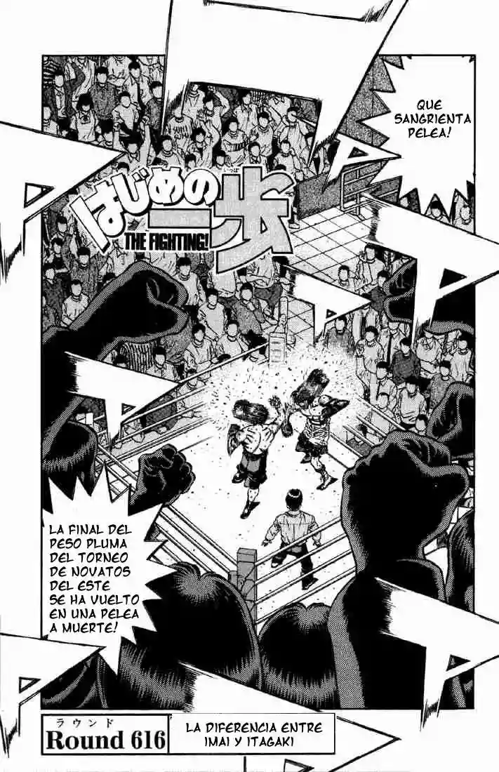 Hajime no Ippo Capítulo 616 - Página 1