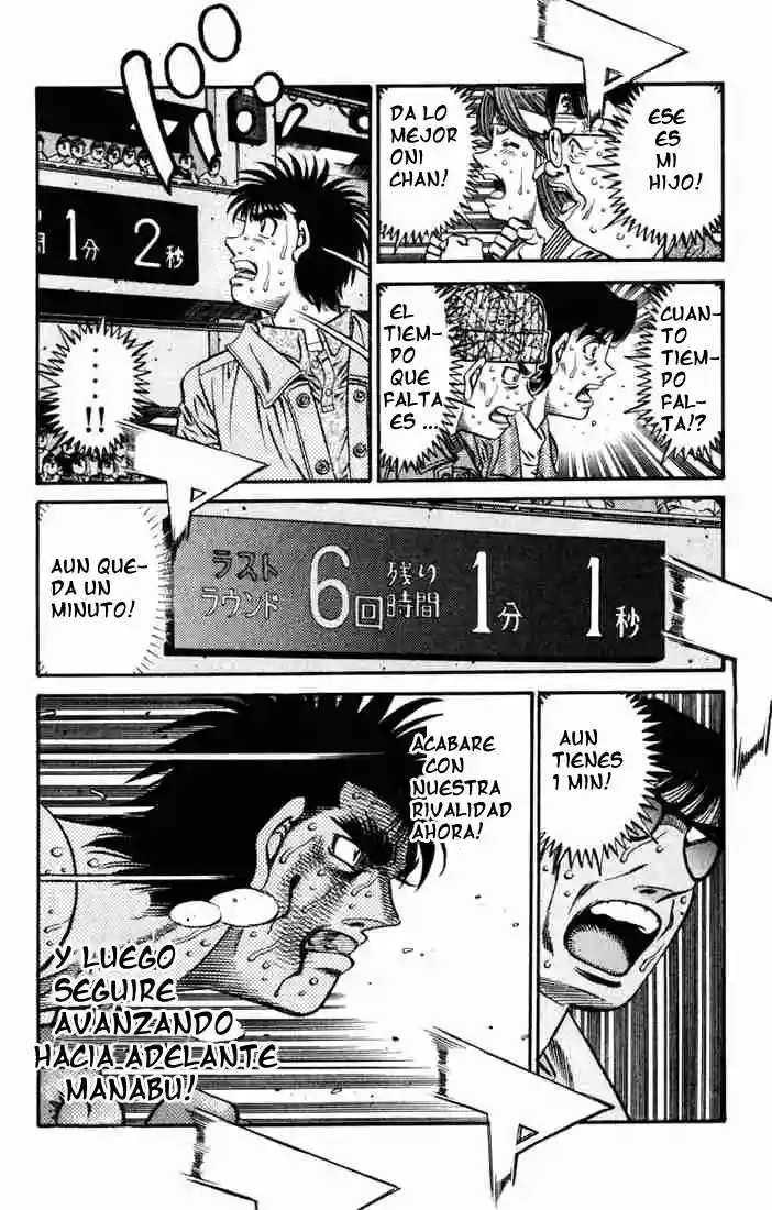 Hajime no Ippo Capítulo 617 - Página 7