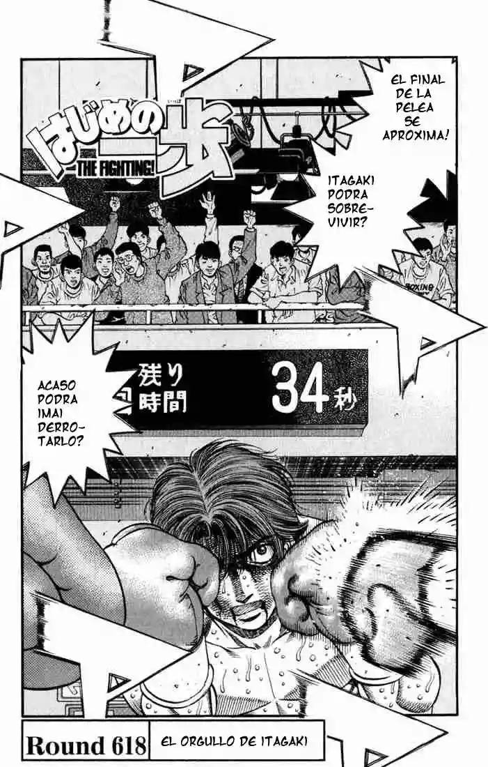 Hajime no Ippo Capítulo 618 - Página 1