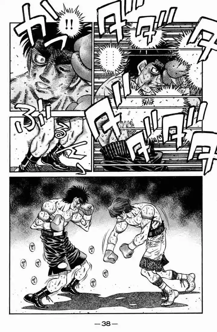 Hajime no Ippo Capítulo 619 - Página 6