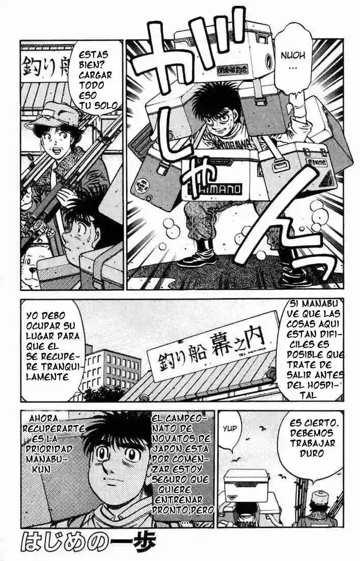 Hajime no Ippo Capítulo 625 - Página 1