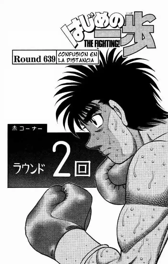 Hajime no Ippo Capítulo 639 - Página 1