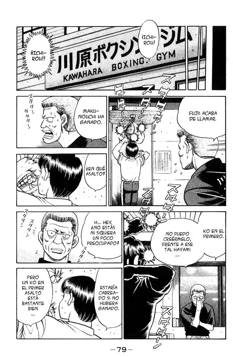 Hajime no Ippo Capítulo 64 - Página 17
