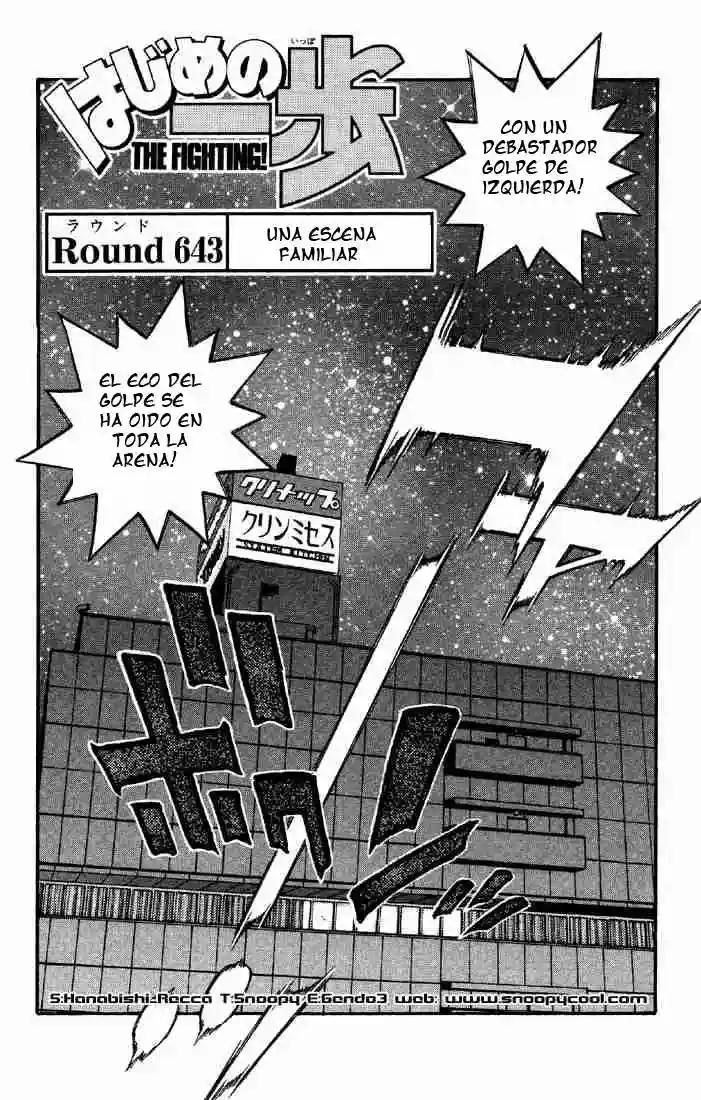 Hajime no Ippo Capítulo 643 - Página 1