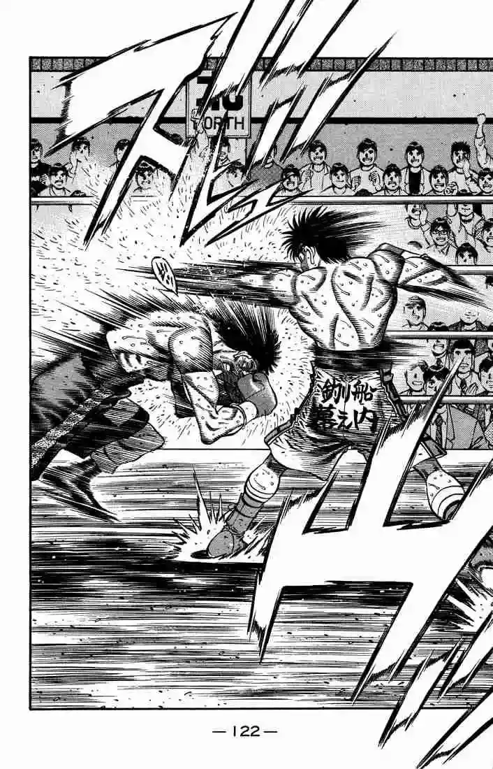 Hajime no Ippo Capítulo 645 - Página 8