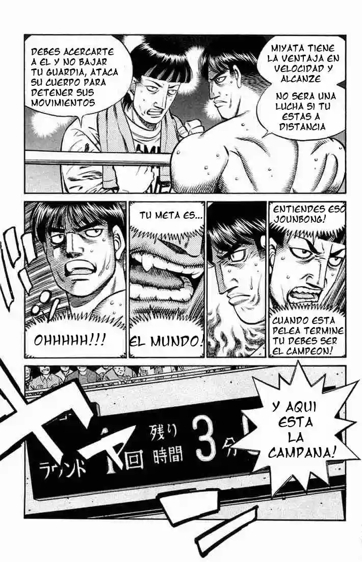 Hajime no Ippo Capítulo 659 - Página 7