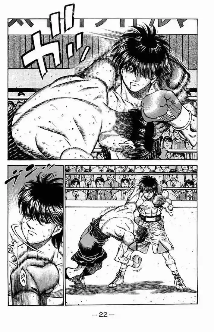 Hajime no Ippo Capítulo 660 - Página 3
