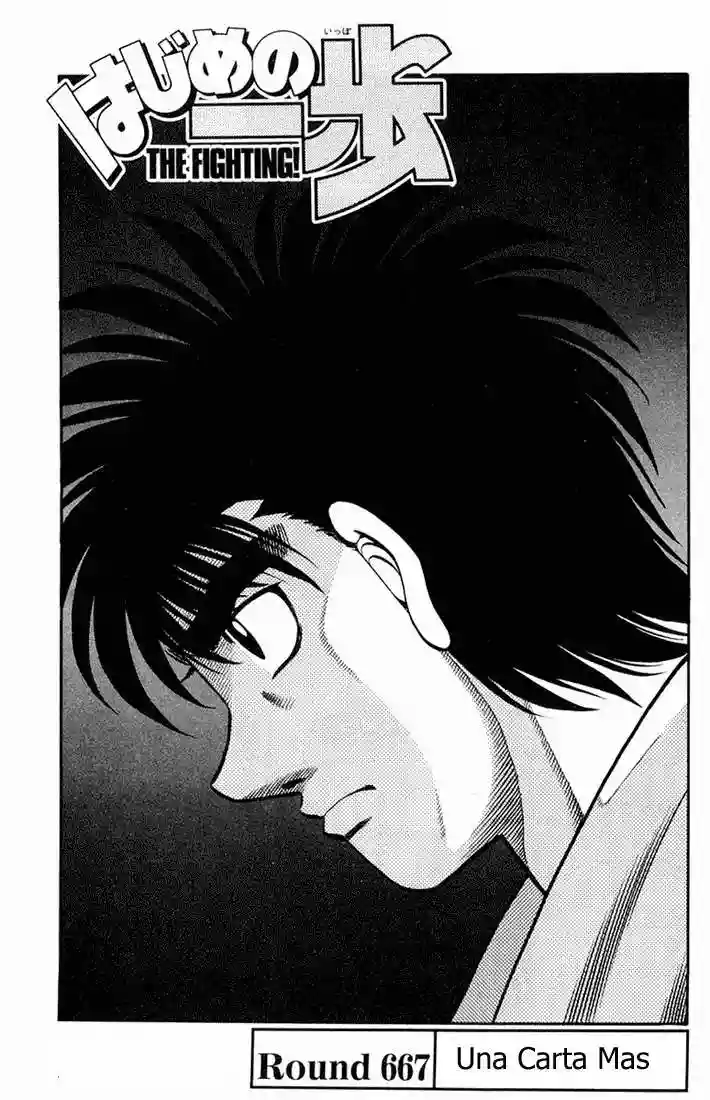 Hajime no Ippo Capítulo 667 - Página 1