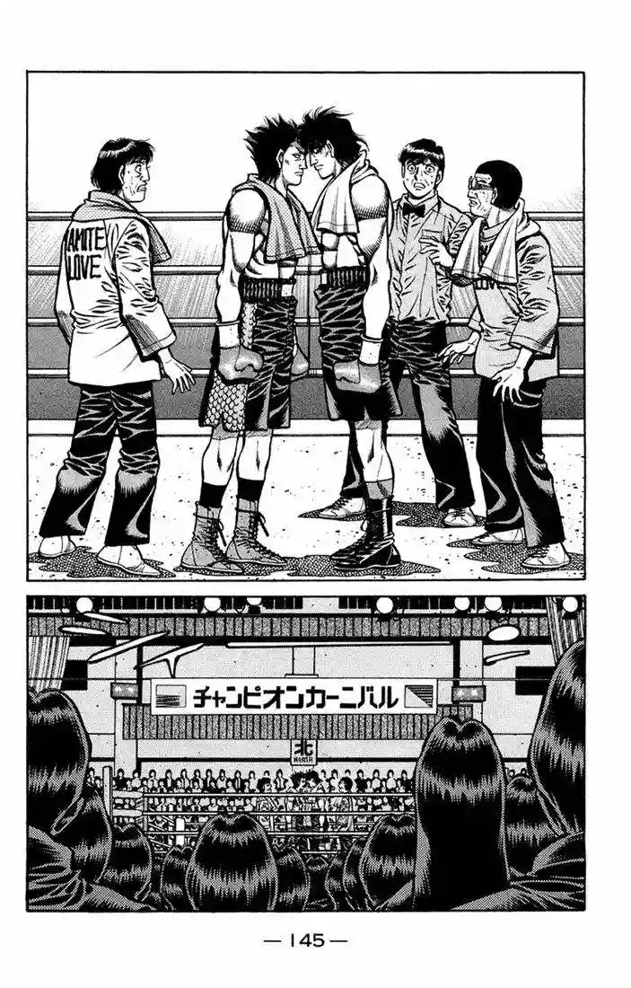 Hajime no Ippo Capítulo 677 - Página 15