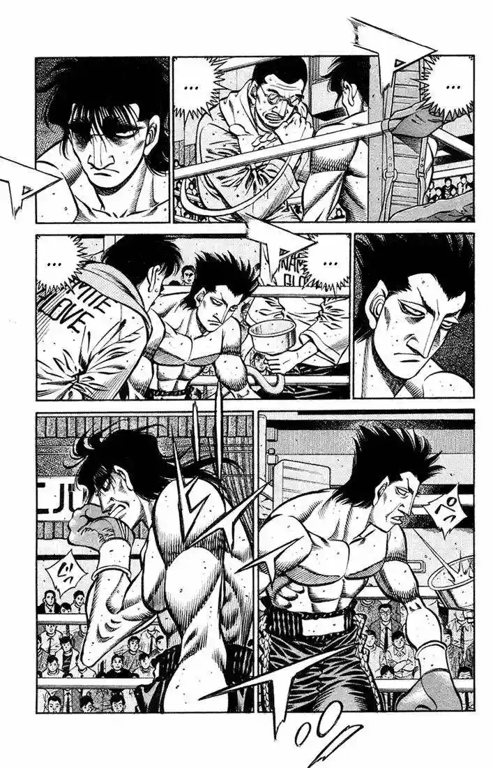 Hajime no Ippo Capítulo 681 - Página 7