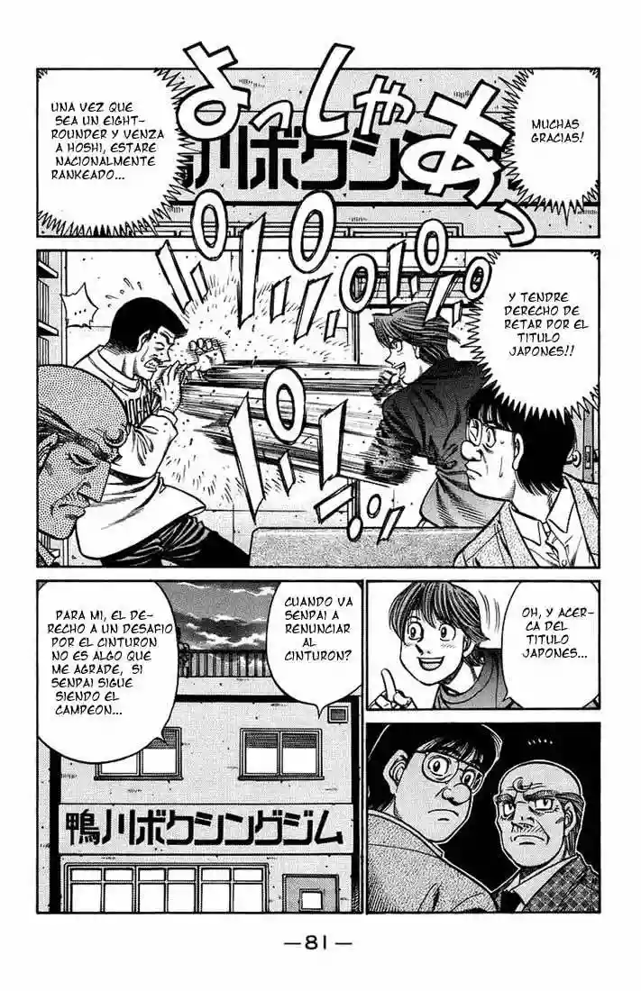 Hajime no Ippo Capítulo 708 - Página 7
