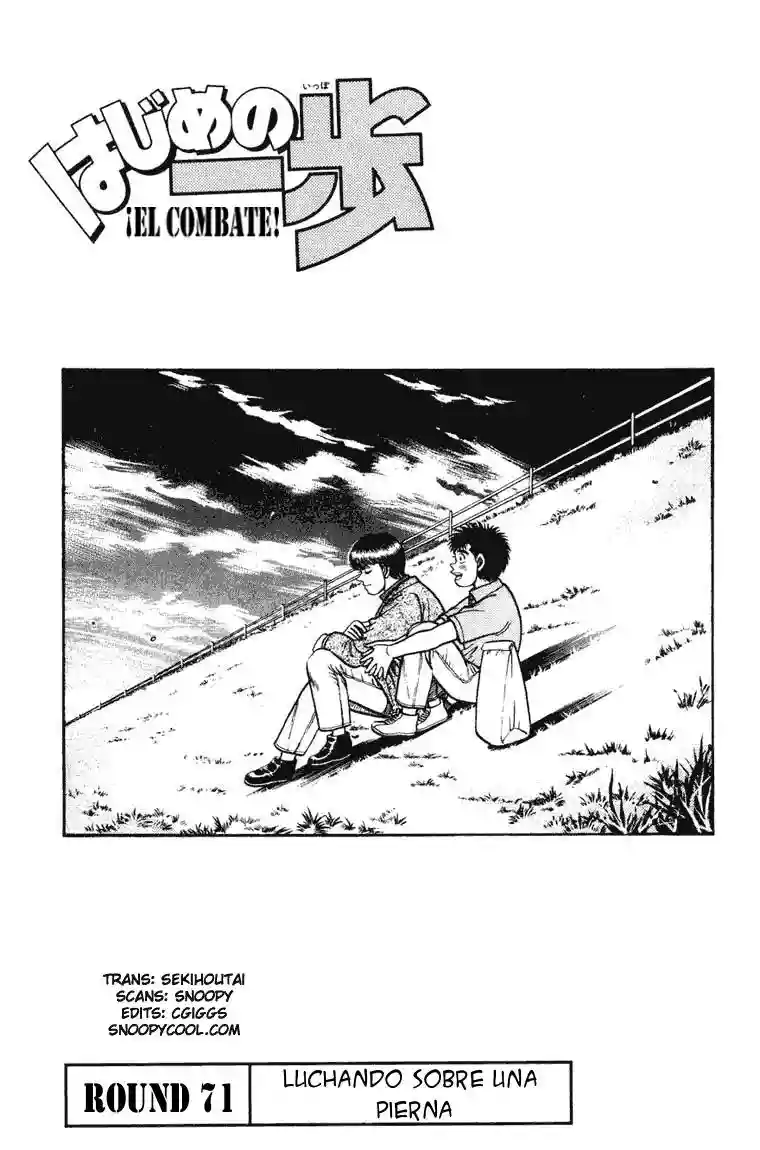 Hajime no Ippo Capítulo 71 - Página 1