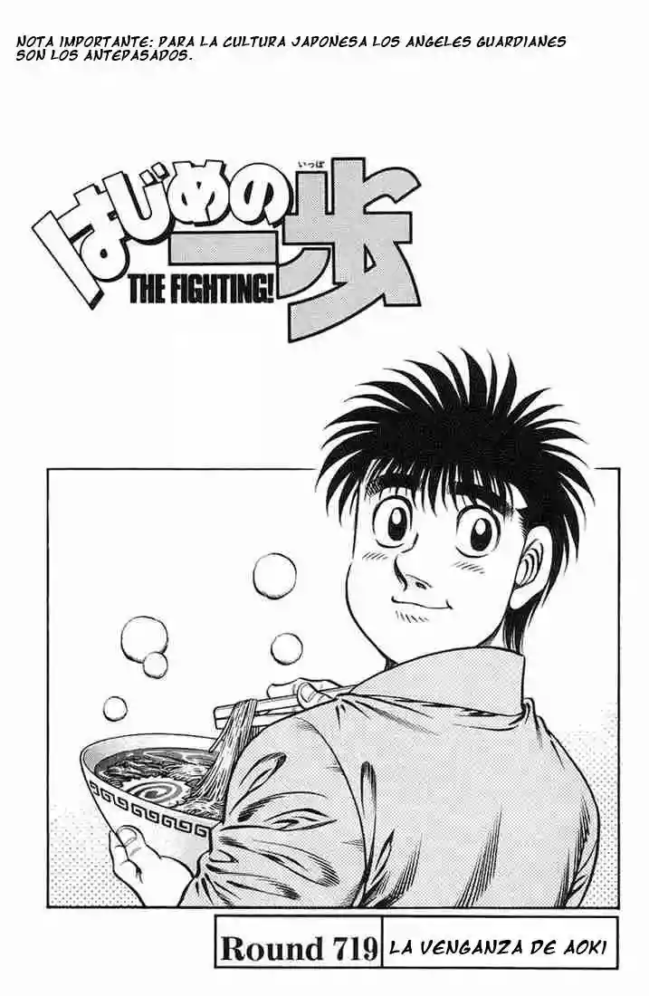 Hajime no Ippo Capítulo 719 - Página 1