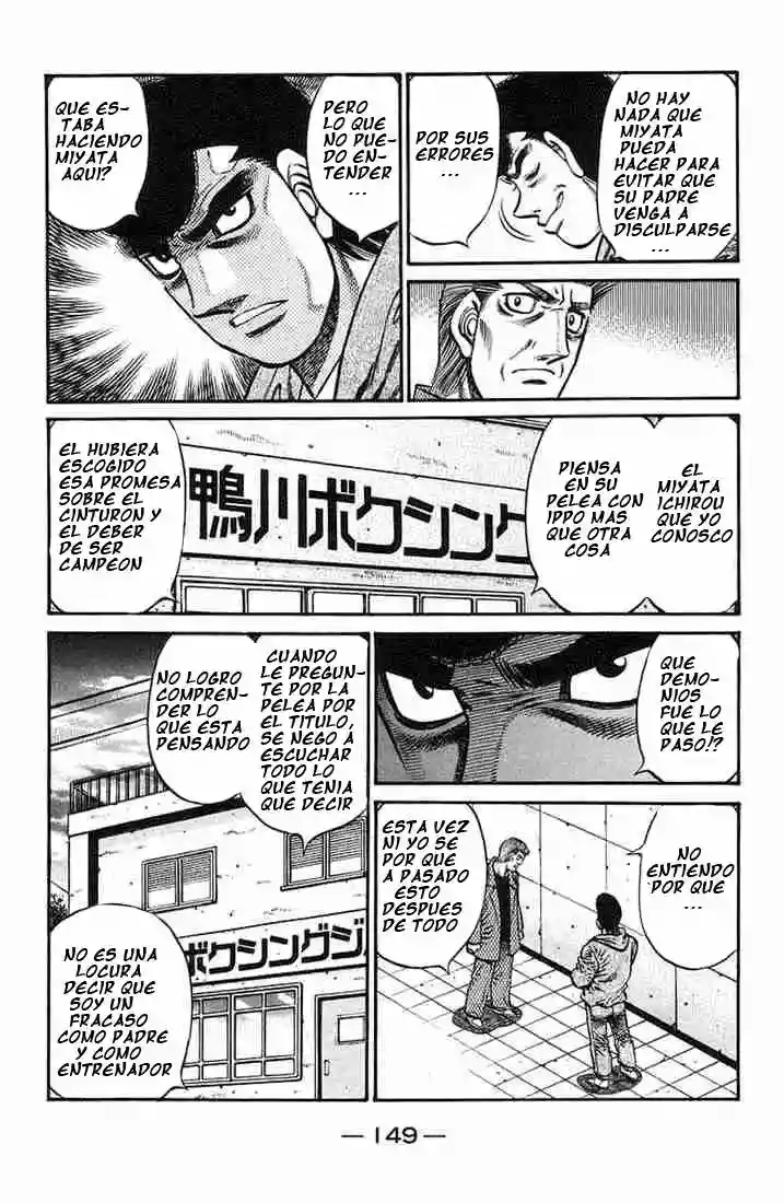 Hajime no Ippo Capítulo 722 - Página 7