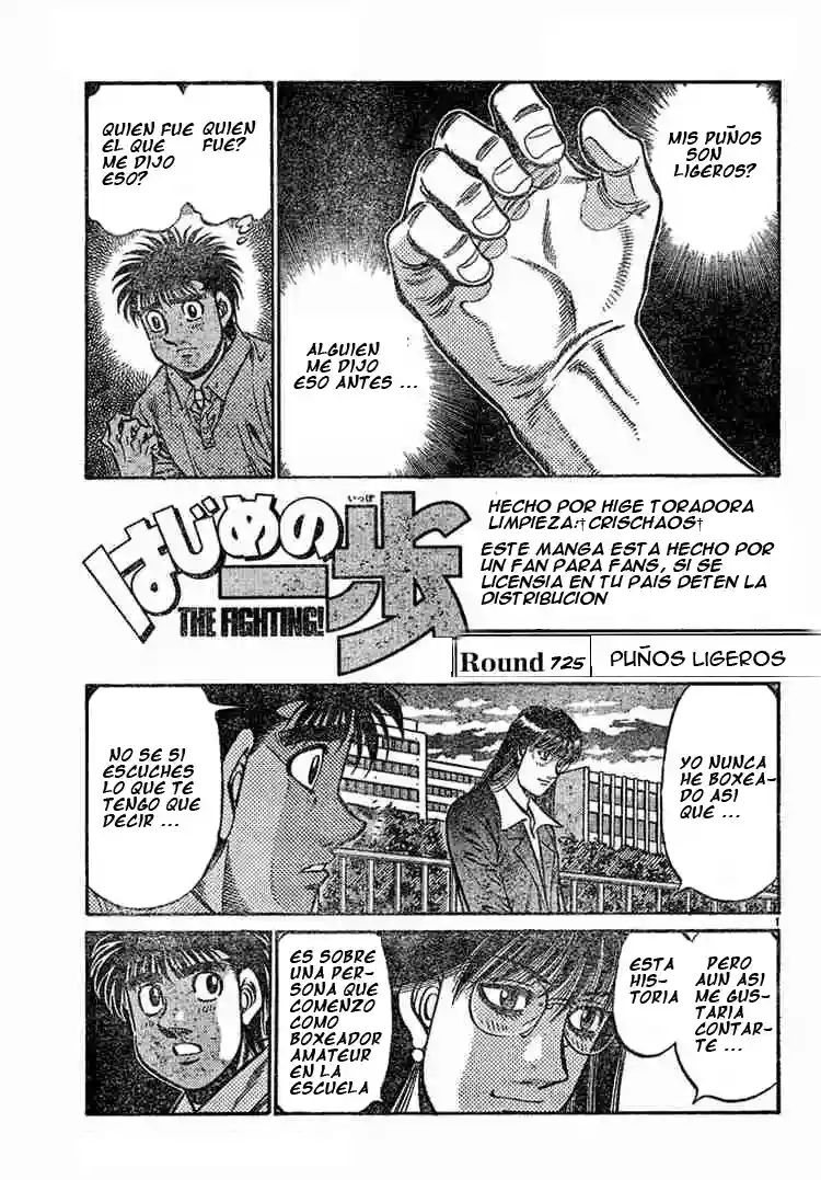 Hajime no Ippo Capítulo 725 - Página 1