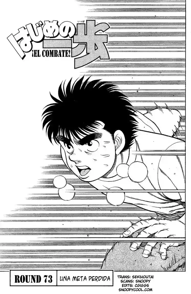 Hajime no Ippo Capítulo 73 - Página 1