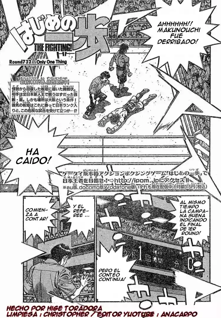 Hajime no Ippo Capítulo 732 - Página 1