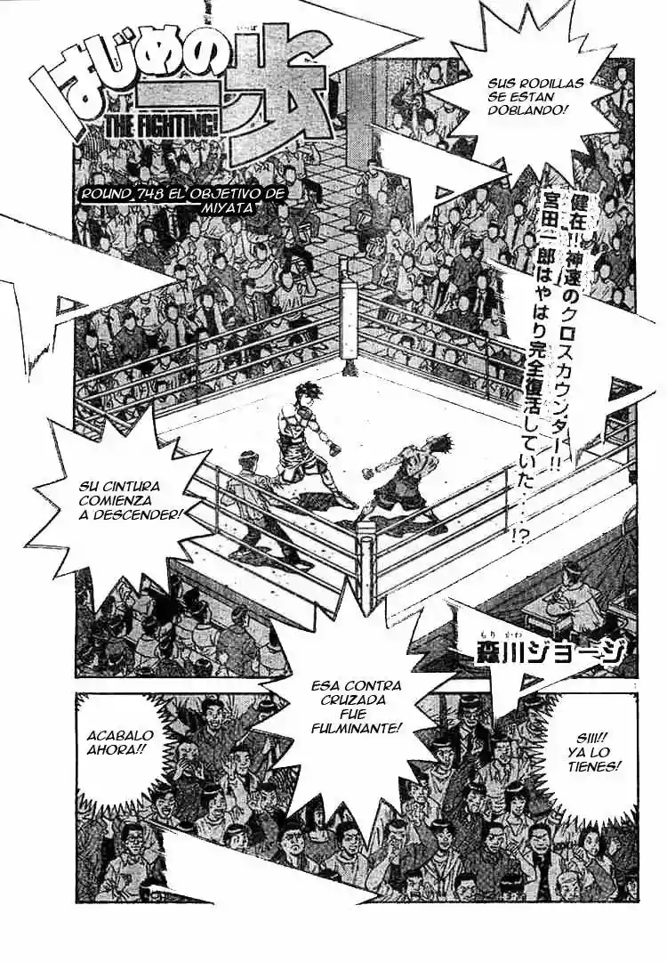 Hajime no Ippo Capítulo 748 - Página 2