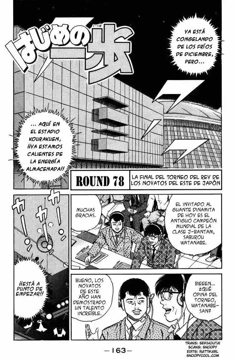 Hajime no Ippo Capítulo 78 - Página 1