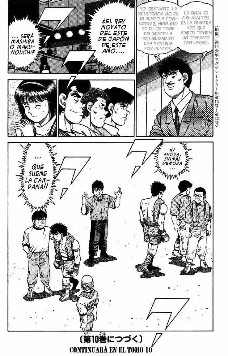 Hajime no Ippo Capítulo 78 - Página 16