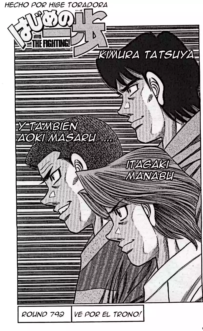 Hajime no Ippo Capítulo 792 - Página 1