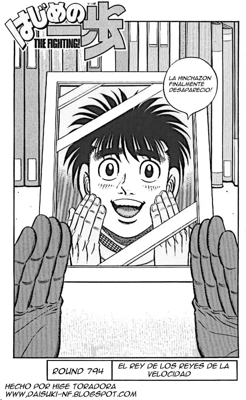 Hajime no Ippo Capítulo 794 - Página 1