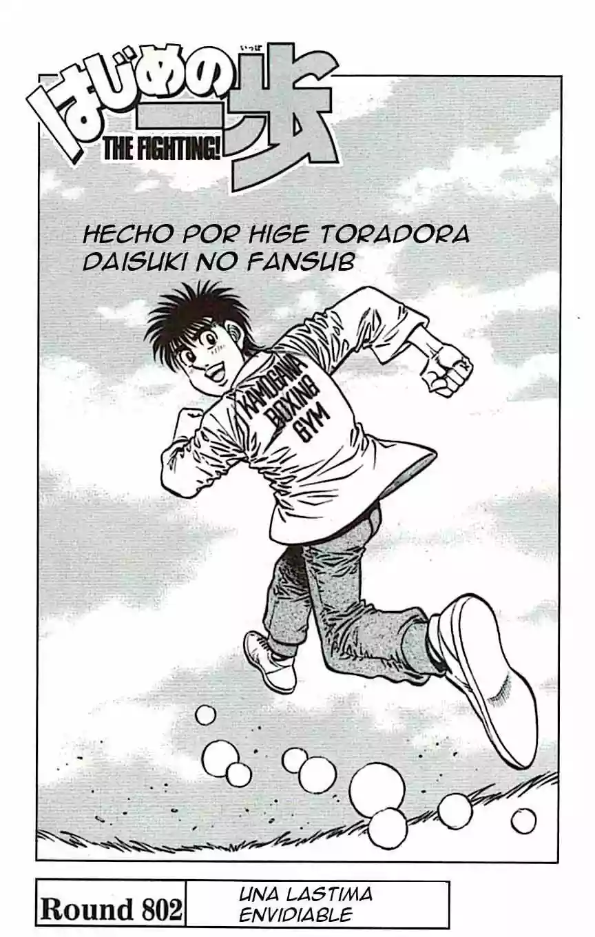 Hajime no Ippo Capítulo 802 - Página 1