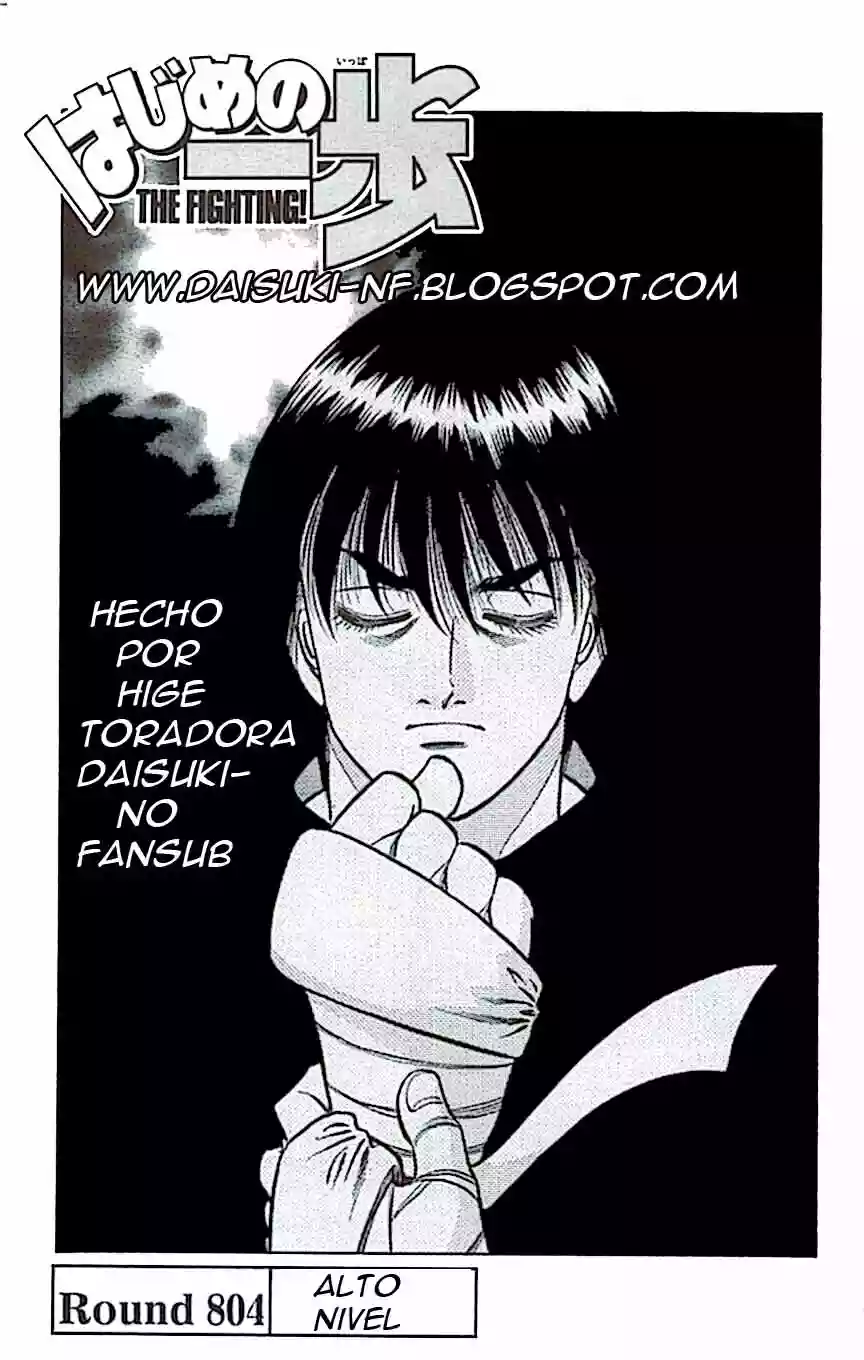 Hajime no Ippo Capítulo 804 - Página 1