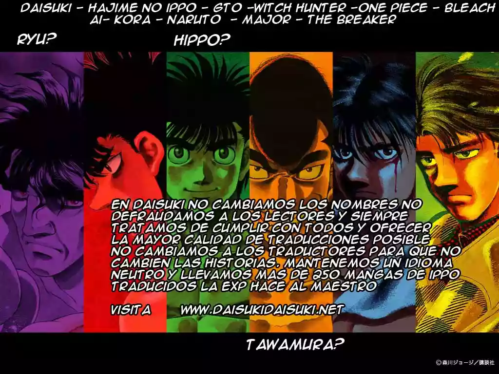 Hajime no Ippo Capítulo 811 - Página 1