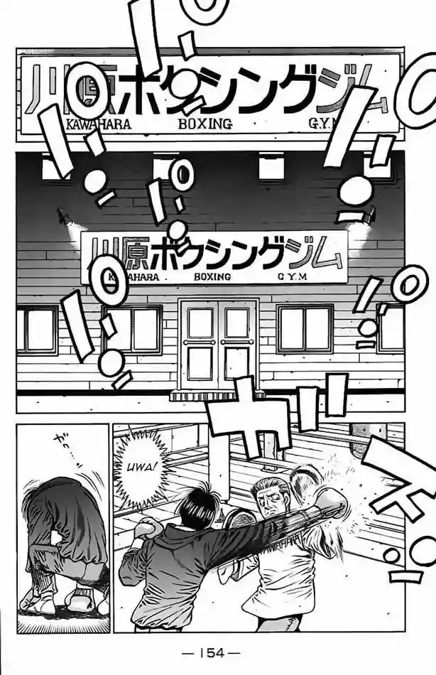 Hajime no Ippo Capítulo 815 - Página 12