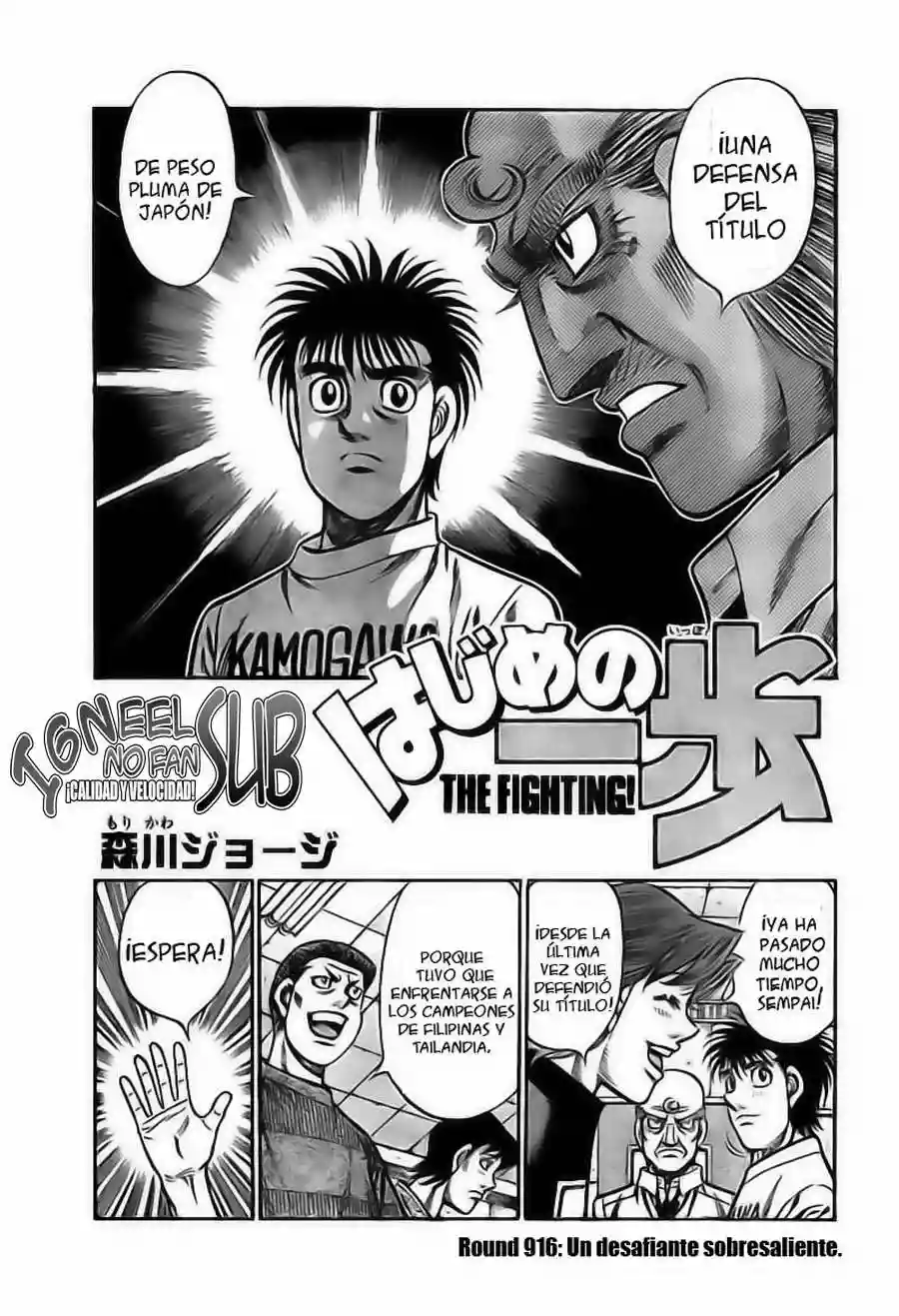 Hajime no Ippo Capítulo 916 - Página 1