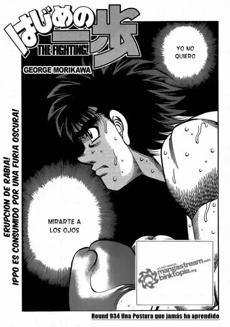 Hajime no Ippo Capítulo 934 - Página 1