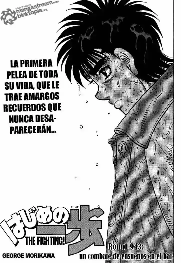 Hajime no Ippo Capítulo 943 - Página 1