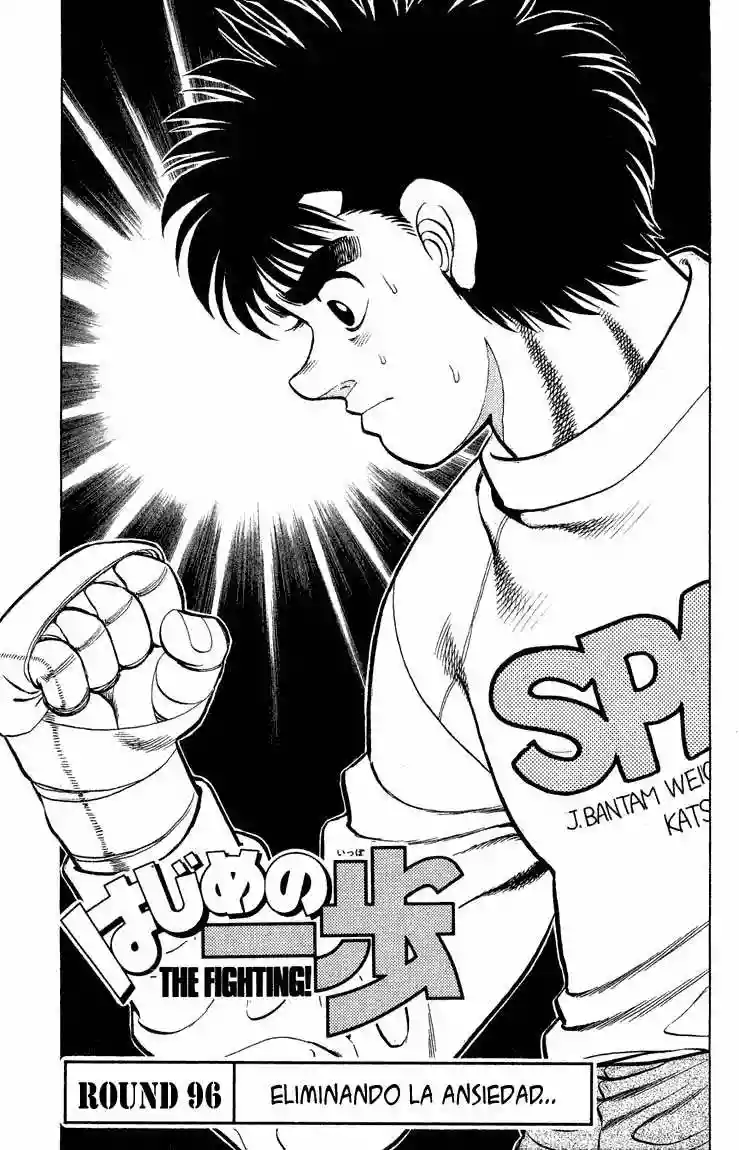 Hajime no Ippo Capítulo 96 - Página 1