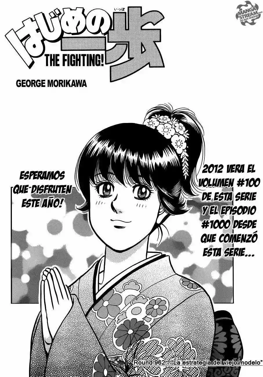 Hajime no Ippo Capítulo 962 - Página 2