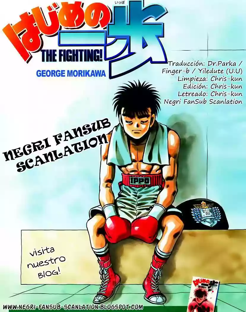 Hajime no Ippo Capítulo 963 - Página 1