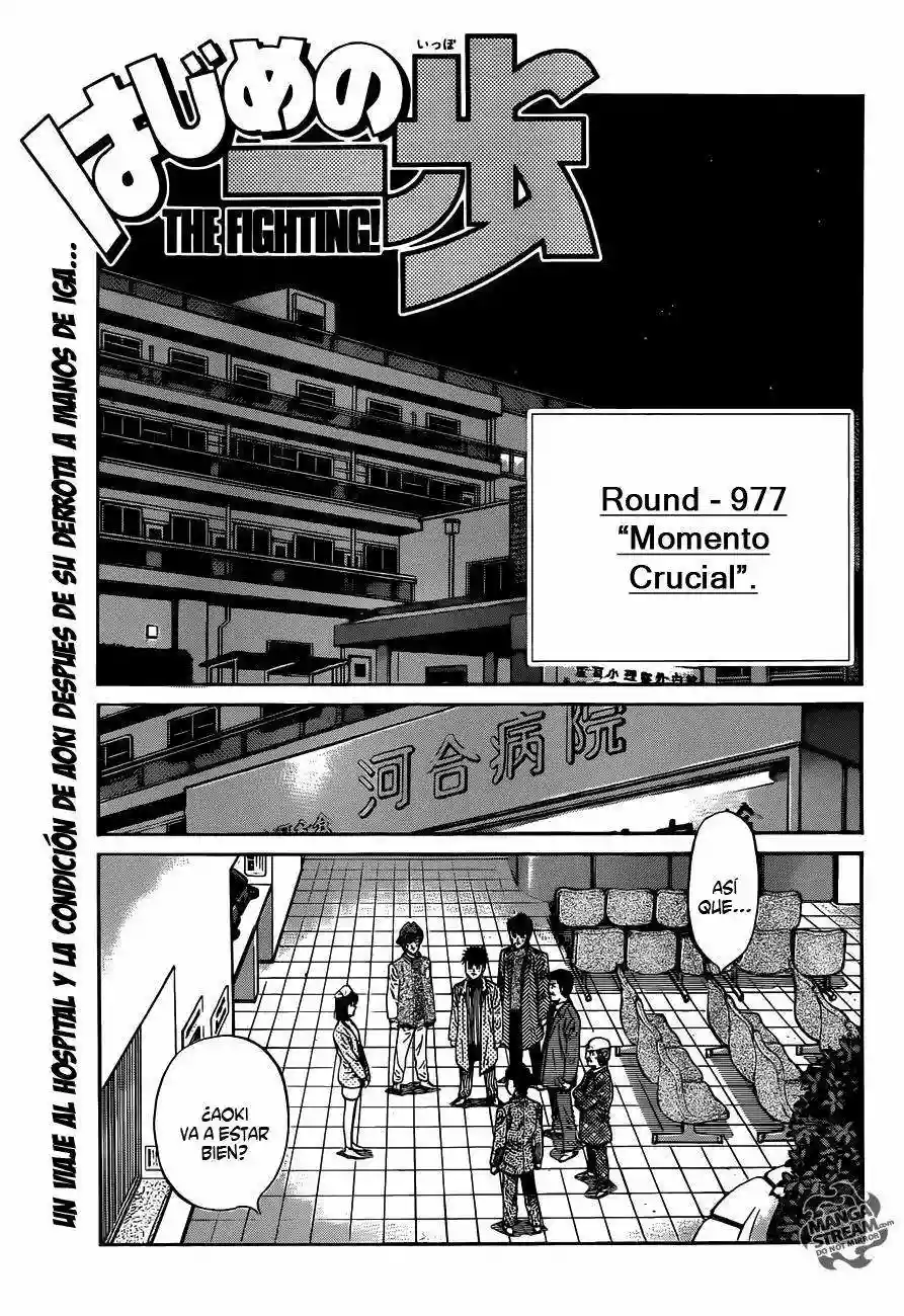 Hajime no Ippo Capítulo 977 - Página 2