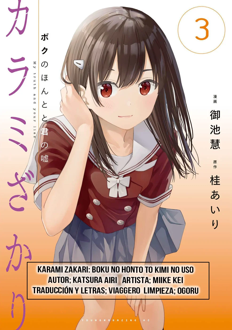 Karami Zakari: Boku no Honto to Kimi no Uso Capítulo 15 - Página 27