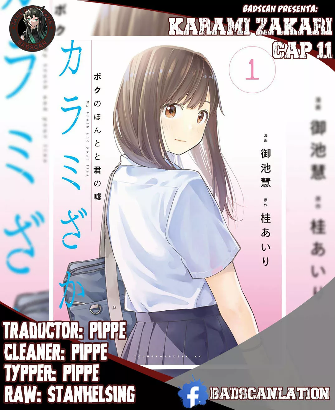 Karami Zakari: Boku no Honto to Kimi no Uso Capítulo 2 - Página 1