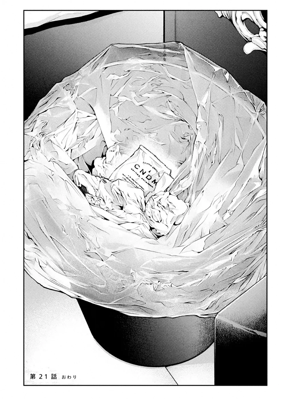 Karami Zakari: Boku no Honto to Kimi no Uso Capítulo 21 - Página 26