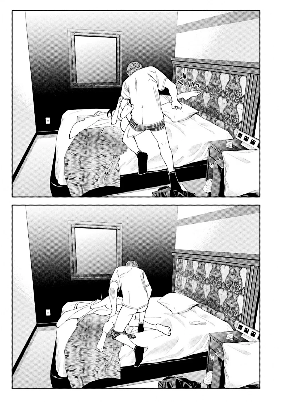 Karami Zakari: Boku no Honto to Kimi no Uso Capítulo 22 - Página 17