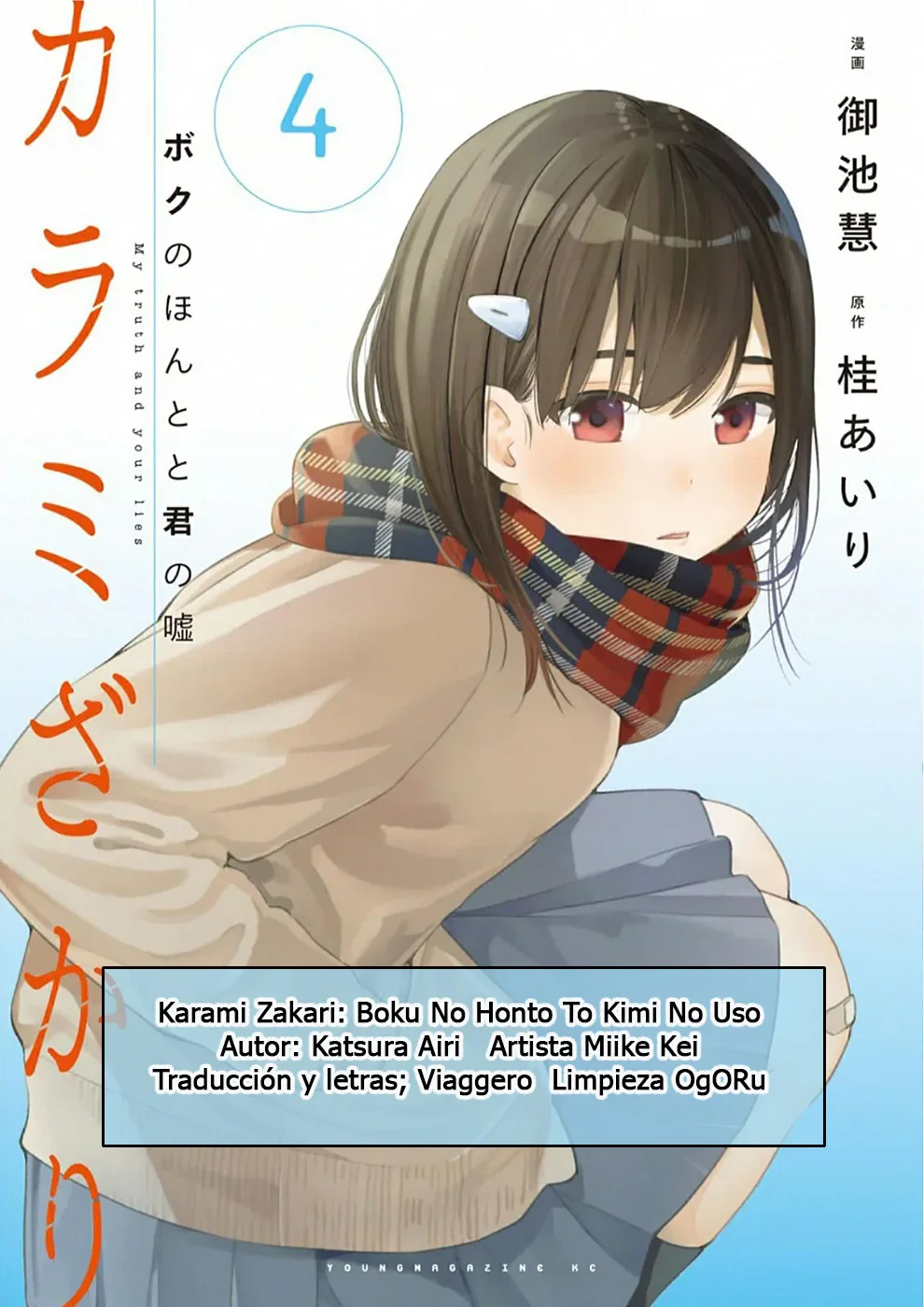 Karami Zakari: Boku no Honto to Kimi no Uso Capítulo 23 - Página 27