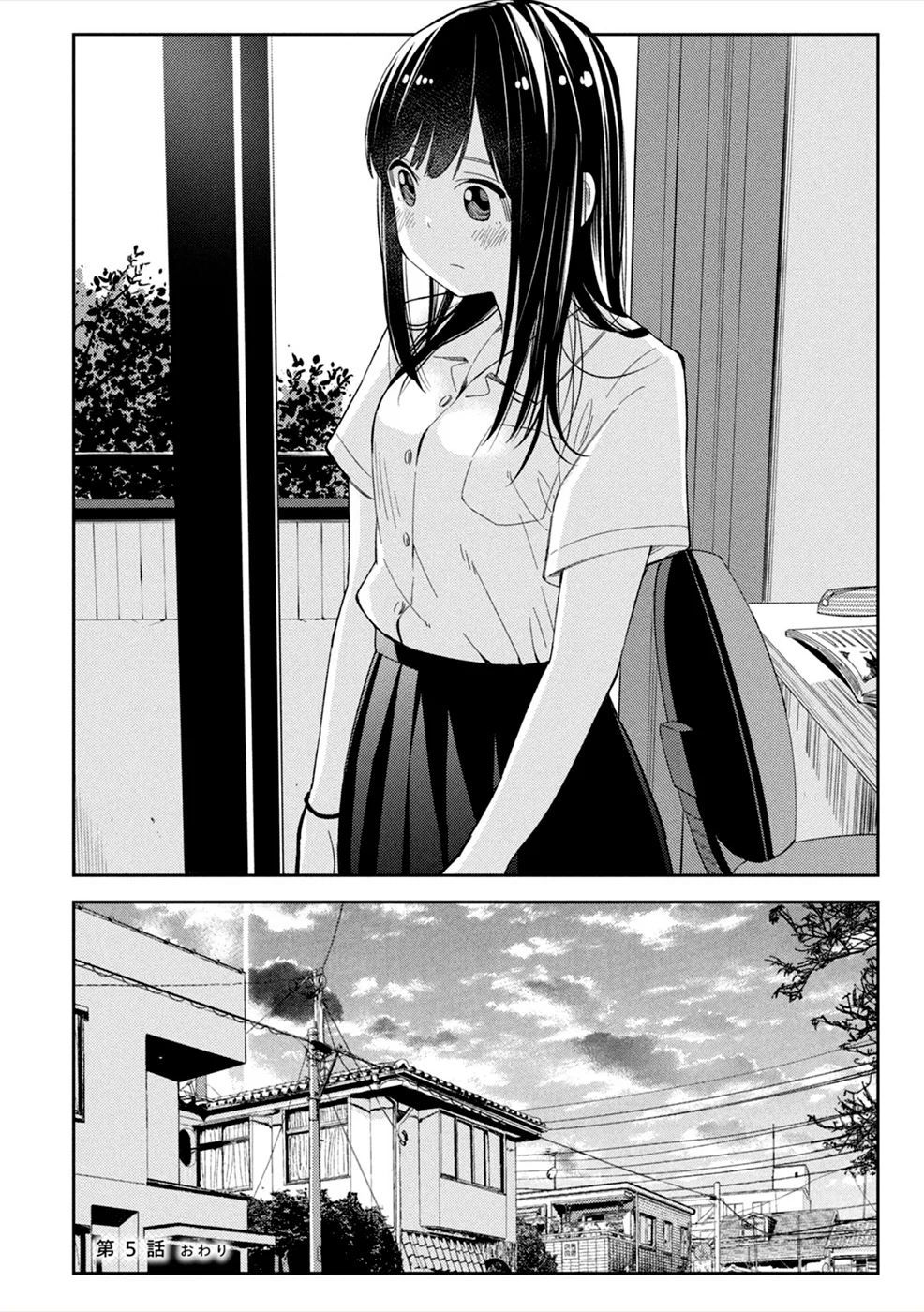 Karami Zakari: Boku no Honto to Kimi no Uso Capítulo 5 - Página 23