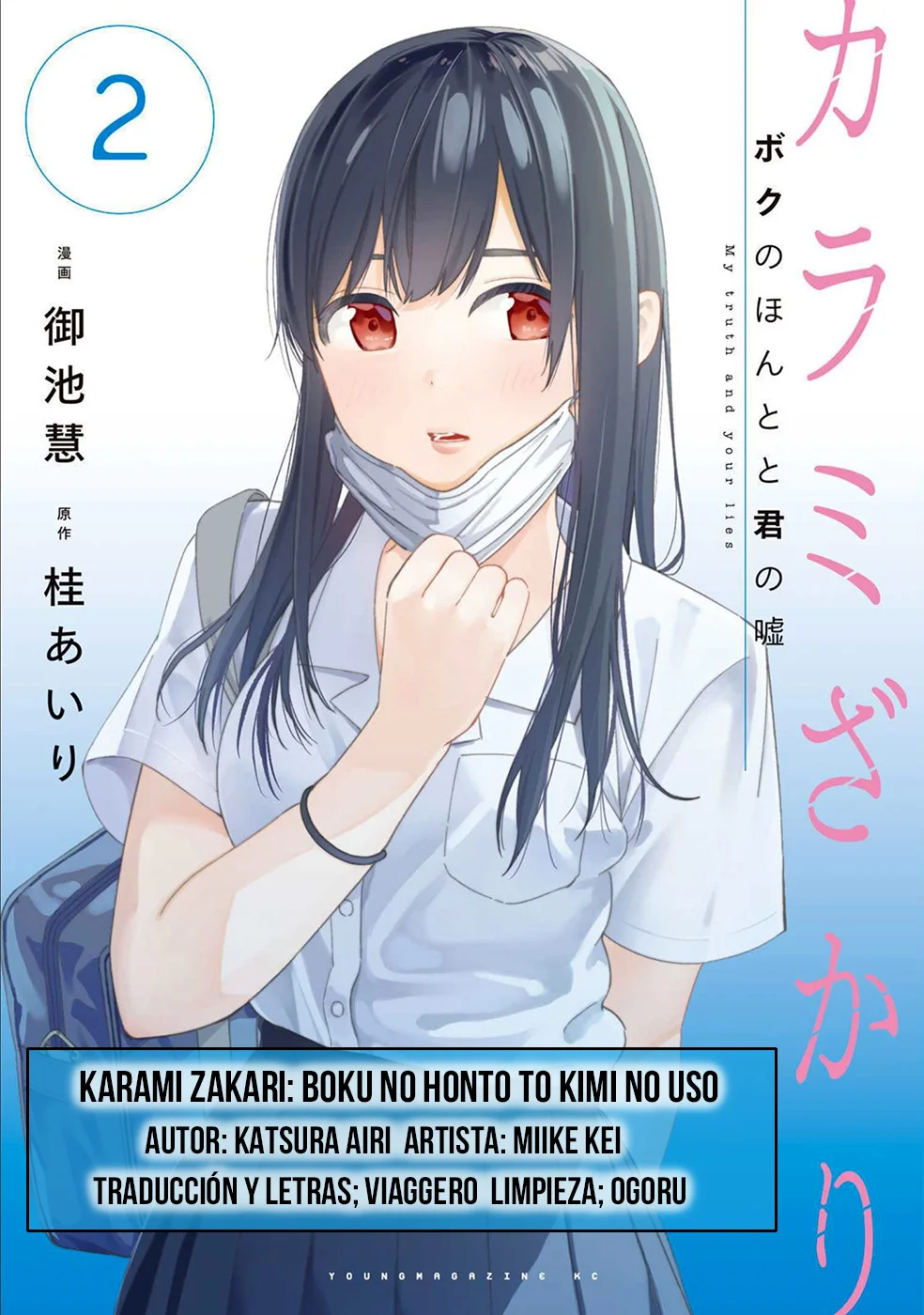 Karami Zakari: Boku no Honto to Kimi no Uso Capítulo 9 - Página 25